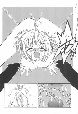 Page 18 of JEWEL BOX PINK SHOCK