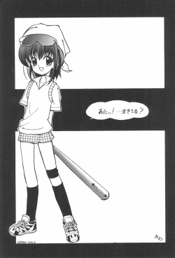 Page 25 of JEWEL BOX PINK SHOCK