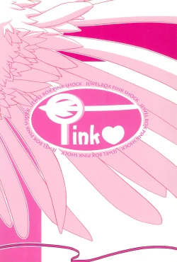 Page 36 of JEWEL BOX PINK SHOCK