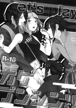 Page 2 of Let's play KAGE BUNSHIN!