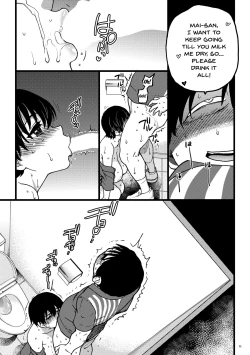 Page 24 of Hitozuma Saimin Conveni Nikubenki Kouhen