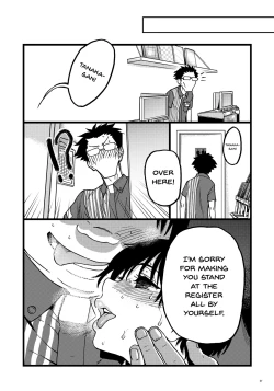 Page 26 of Hitozuma Saimin Conveni Nikubenki Kouhen