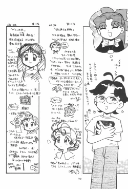 Page 20 of Hoshi kara kita☆Futari