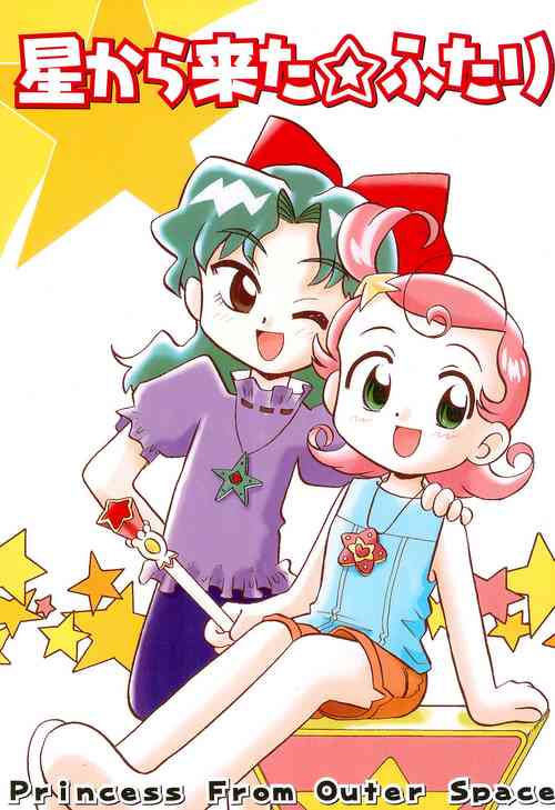 Download Hoshi kara kita☆Futari