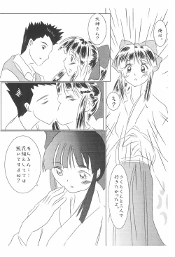 Page 16 of Hana-dayori