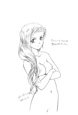 Page 45 of Hana-dayori