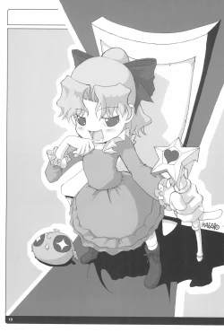 Page 19 of Meteo-sama no Hon