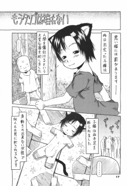 Page 17 of Loli Neko HARD