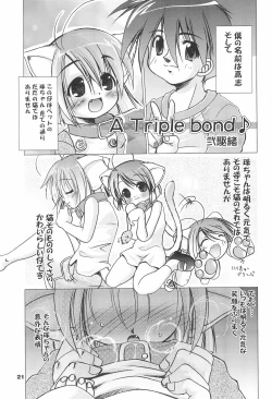 Page 21 of Loli Neko HARD