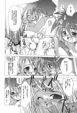 Page 24 of Loli Neko HARD