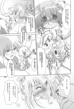 Page 29 of Loli Neko HARD II