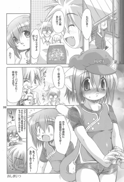 Page 34 of Loli Neko HARD II