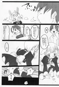 Page 5 of chimachima