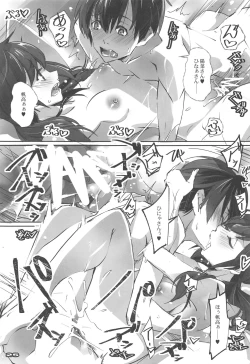 Page 24 of Haretaraiine