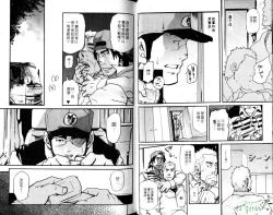 Page 10 of Nikutaiha Vol.05 | 爆男 Vol.8