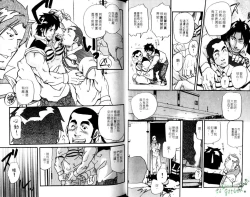 Page 15 of Nikutaiha Vol.05 | 爆男 Vol.8