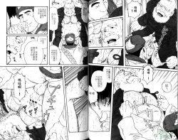 Page 21 of Nikutaiha Vol.05 | 爆男 Vol.8