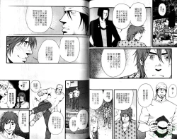 Page 31 of Nikutaiha Vol.05 | 爆男 Vol.8