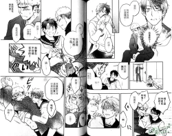 Page 51 of Nikutaiha Vol.05 | 爆男 Vol.8