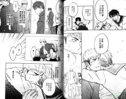 Page 55 of Nikutaiha Vol.05 | 爆男 Vol.8