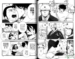 Page 65 of Nikutaiha Vol.05 | 爆男 Vol.8