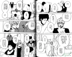 Page 70 of Nikutaiha Vol.05 | 爆男 Vol.8