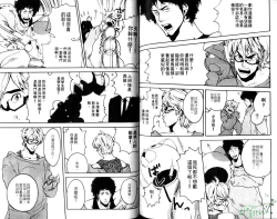 Page 72 of Nikutaiha Vol.05 | 爆男 Vol.8