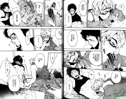 Page 78 of Nikutaiha Vol.05 | 爆男 Vol.8