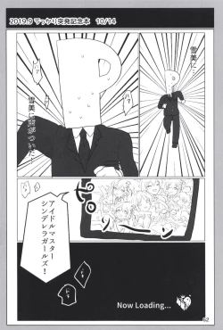 Page 62 of Dodotsukiya 2018-2019 Matome