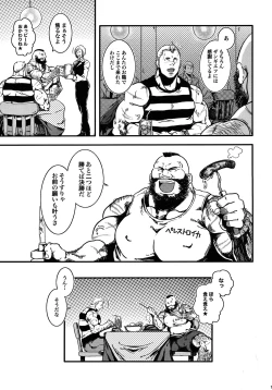 Page 15 of Sweetest Memories