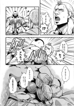 Page 34 of Sweetest Memories