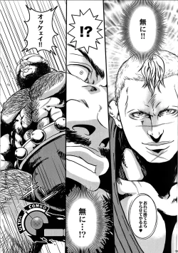 Page 7 of Sweetest Memories