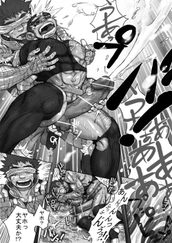 Page 16 of Hepoe no Kuni kara 3 - Hinobuzoku no Shin no Sugata to Arena Sugata no Maki