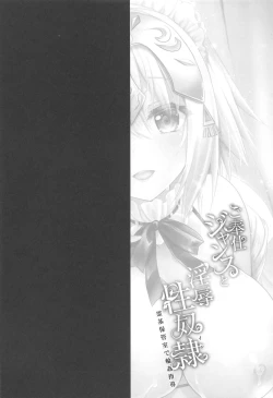 Page 3 of Gohoushi Jeanne to Injoku Sei Maid