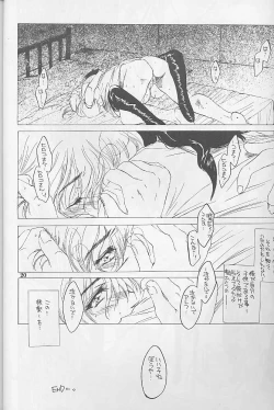 Page 19 of MADE IN EDEN