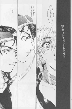 Page 4 of MADE IN EDEN