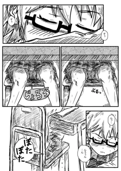 Page 8 of Sosou Biyori