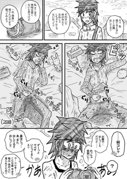 Page 6 of Sosou Kanojo 2