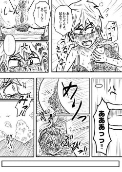 Page 12 of Warming Up