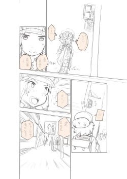 Page 11 of Basho Kae No Tsue