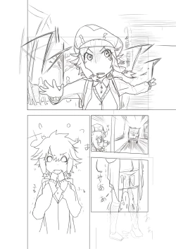 Page 13 of Basho Kae No Tsue