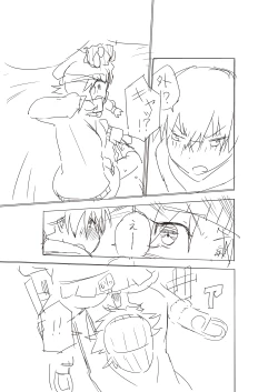 Page 25 of Basho Kae No Tsue