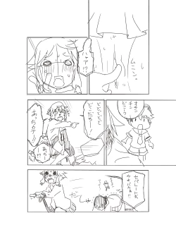 Page 28 of Basho Kae No Tsue