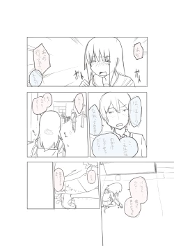 Page 9 of Basho Kae No Tsue