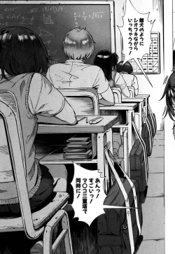 Page 147 of Soto de Shiyou! ch. 1-5