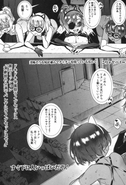 Page 175 of Soto de Shiyou! ch. 1-5