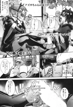 Page 184 of Soto de Shiyou! ch. 1-5