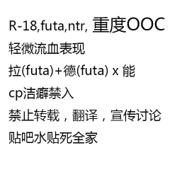 Page 4 of [kataokasan] (Arknights) [Chinese]