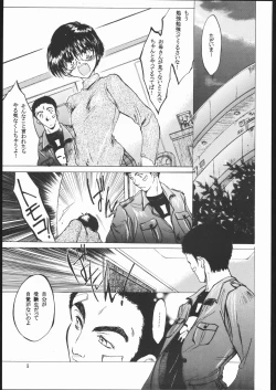 Page 4 of SISTER TO HACKER