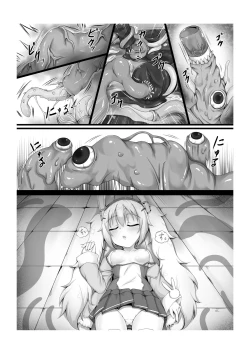 Page 15 of Monster Box Laffey + Omake CG